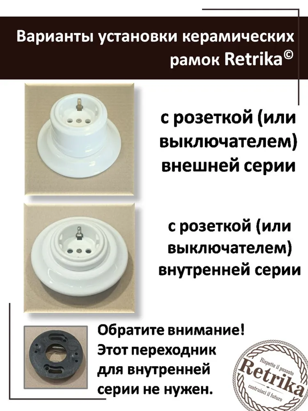 Retrika Рамка электроустановочная ретро, керамика, серия Colony, двойная, слоновая кость RC-02005
