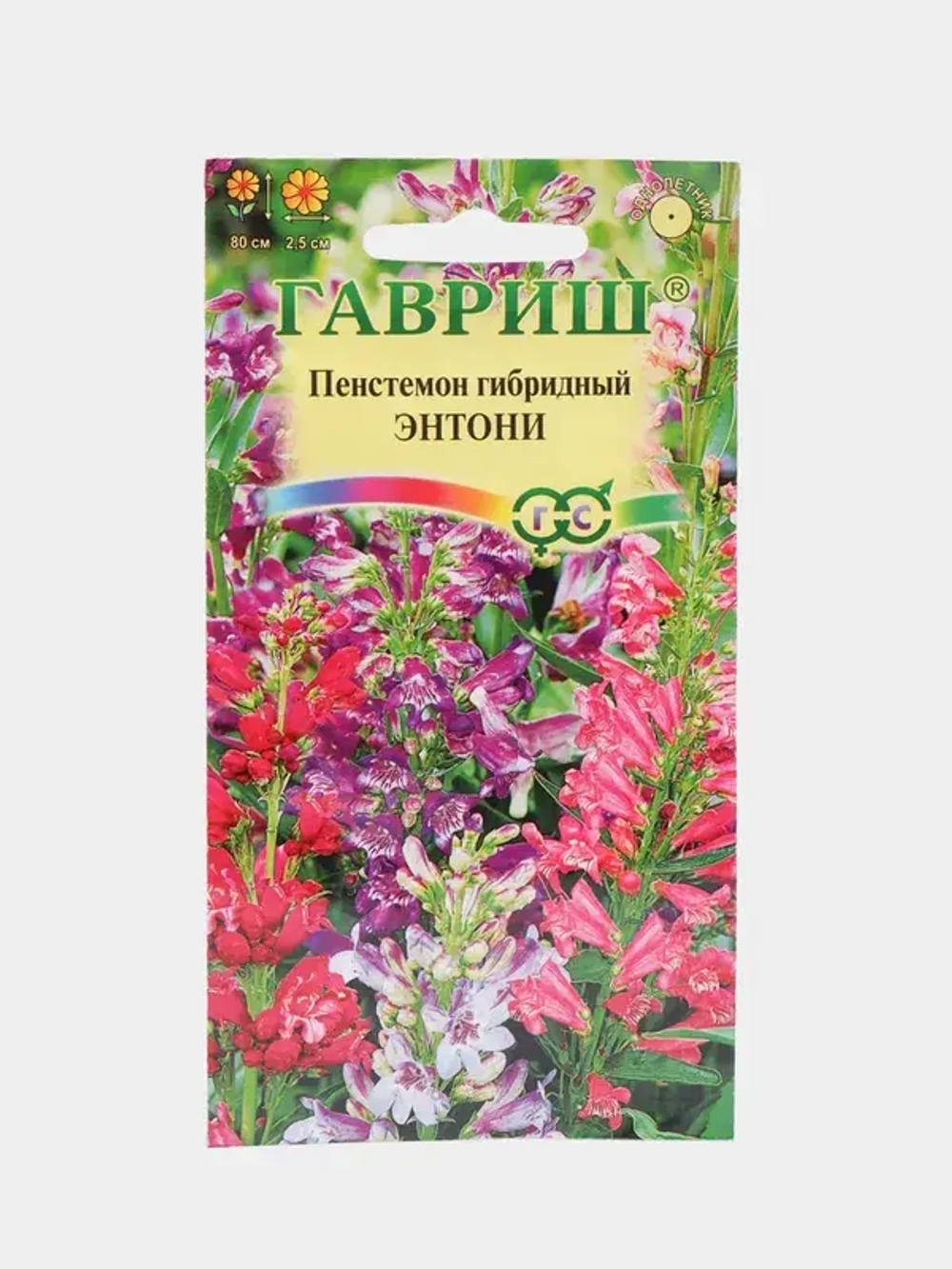 Пенстемон Энтони 0.1г