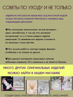 Набор статуэтокдля интерьера Будда