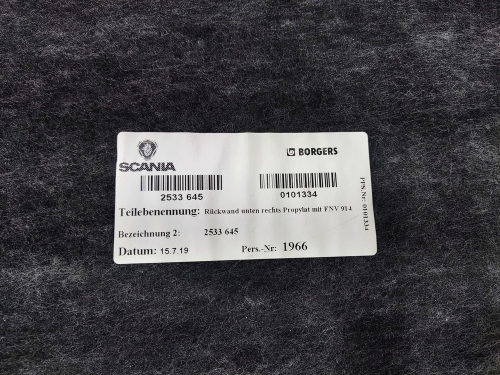 Обшивка задней стенки 2020г.