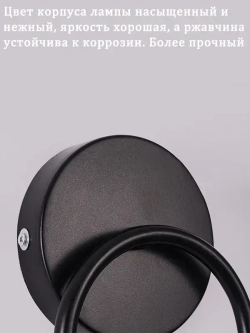 MONOBIN Светильник настенный светодиодный,13 Вт,бра(Право)