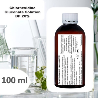 Хлоргексидина глюконат 20%