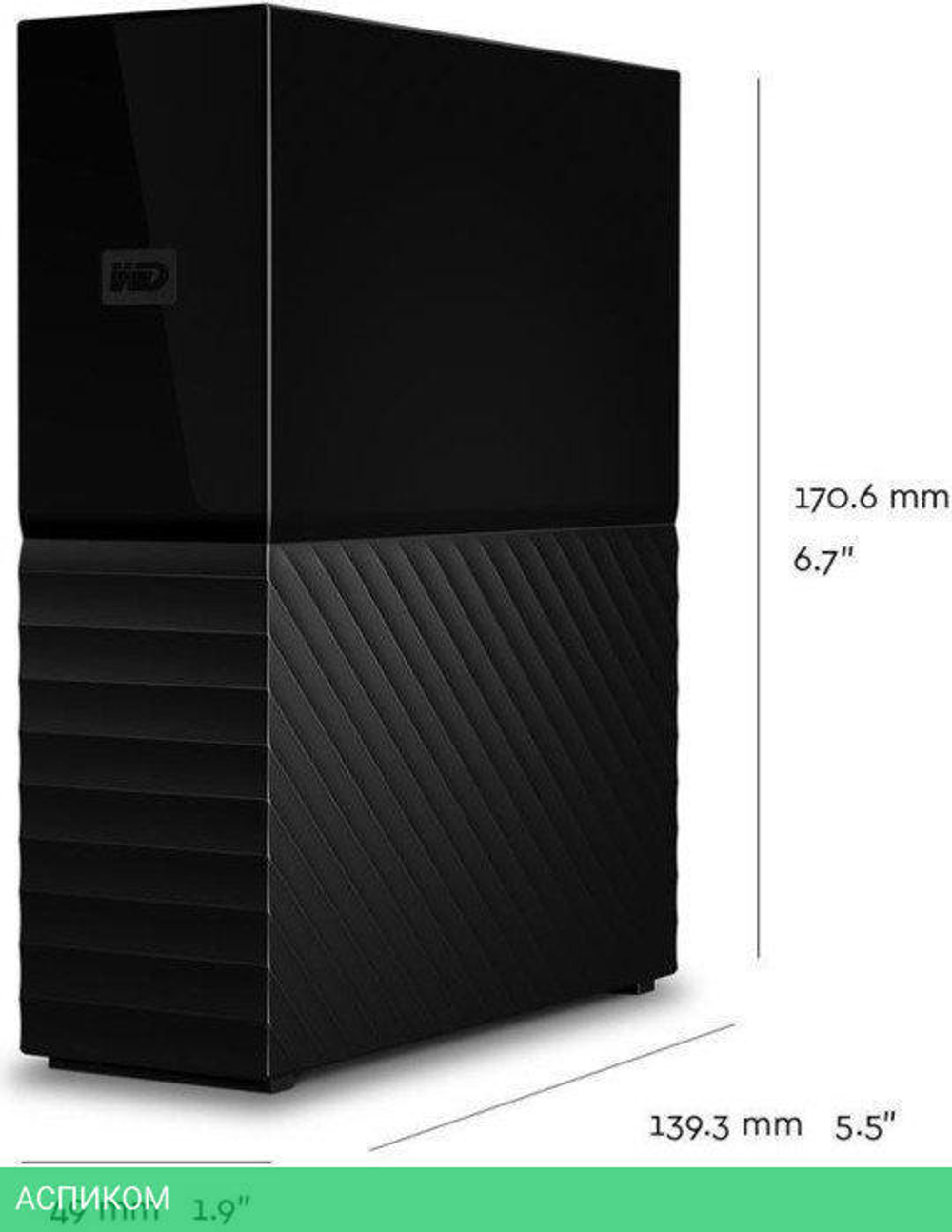 Внешний накопитель WD My Book 16TB (WDBBGB0160HBK-EESN)