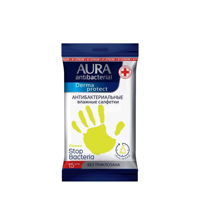 Салфетки влажные Aura DermaProtect 15шт, антибак. с лимоном