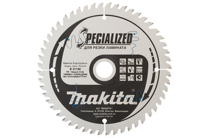 Диск по ламинату Makita 165х20х1,45 мм/52, 5° B-31192