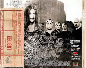 Delight / Breaking Ground (RU)(CD)