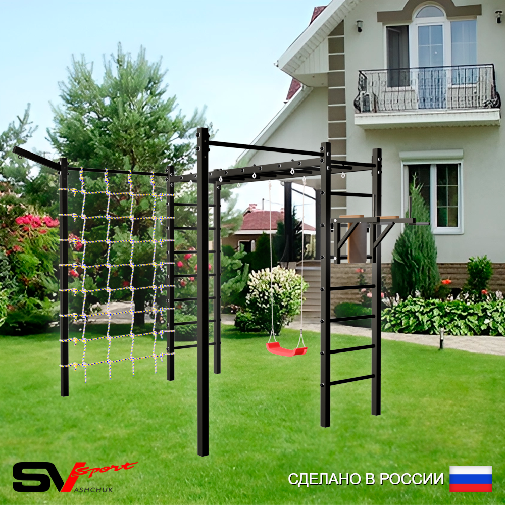 Уличная шведская стенка Sv Sport рукоход с комплектом турник прямой 2шт У5487 (Брусья/"Лодочка"/Кронш бокс/Сетка)