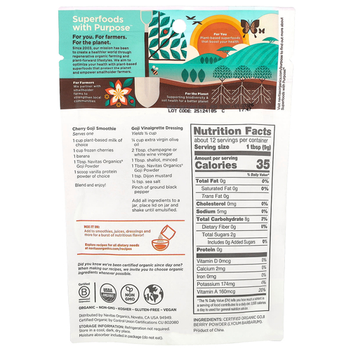 Navitas Organics, органический порошок из ягод годжи, 113 г (4 унции)