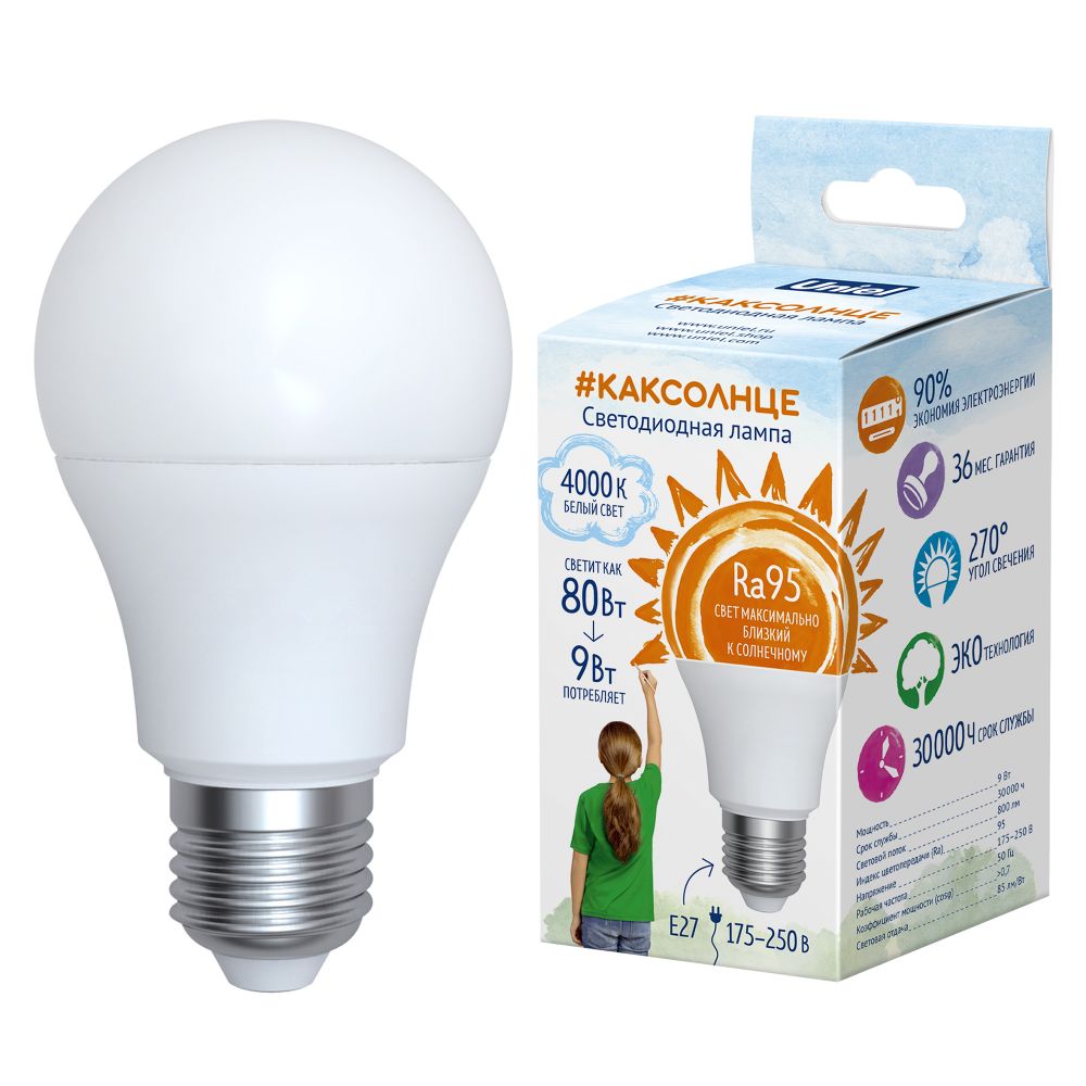 LED-A60-9W-4000K-E27-FR-RA95 PLK01WH Лампа светодиодная. матовая. Белый свет 4000K. Картон. ТМ Uniel
