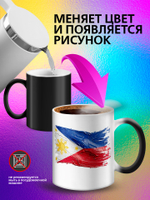 Кружка хамелеон с флагом "Молдова"