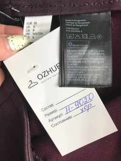 Джинсы H&M скинни, маркировка 38, визуально на 44 размер