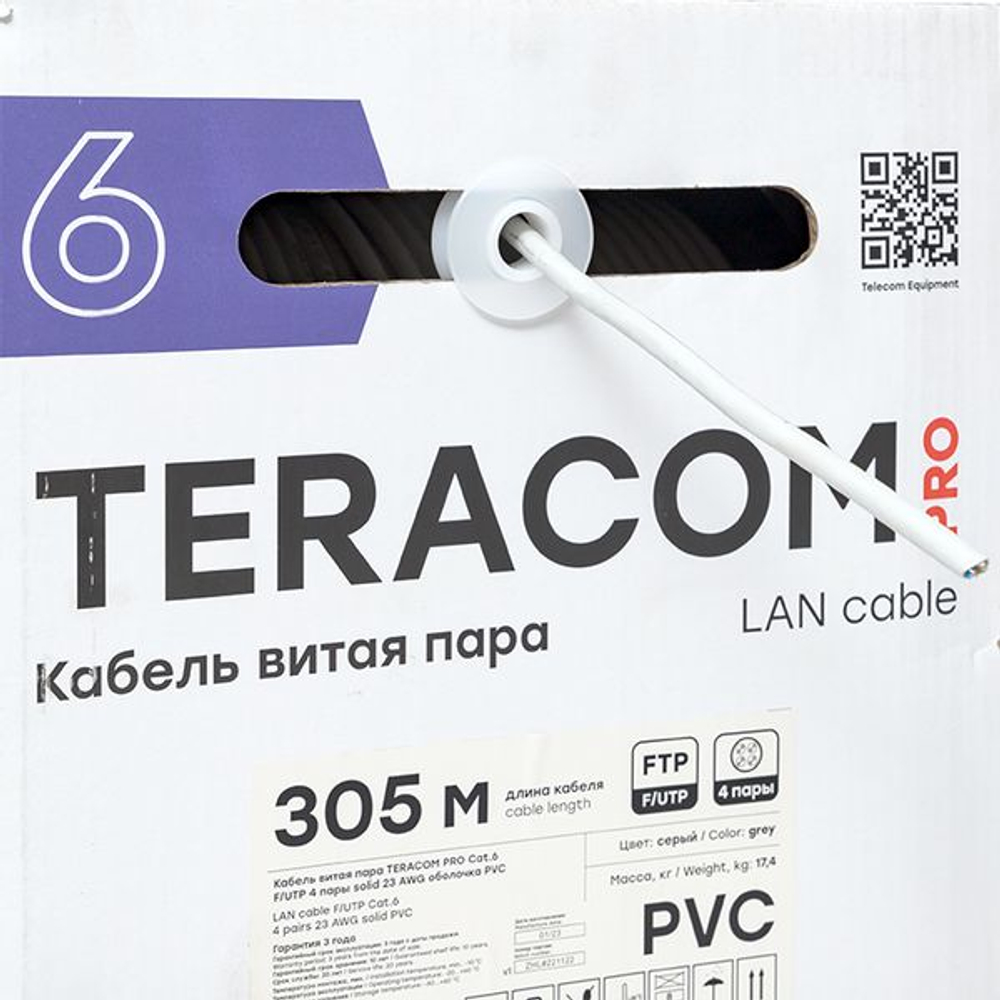Кабель витая пара TERACOM PRO CAT.6 F/UTP 4 пары solid 23AWG оболочка PVC цвет серый (упак. 305м) (305.00 шт.)