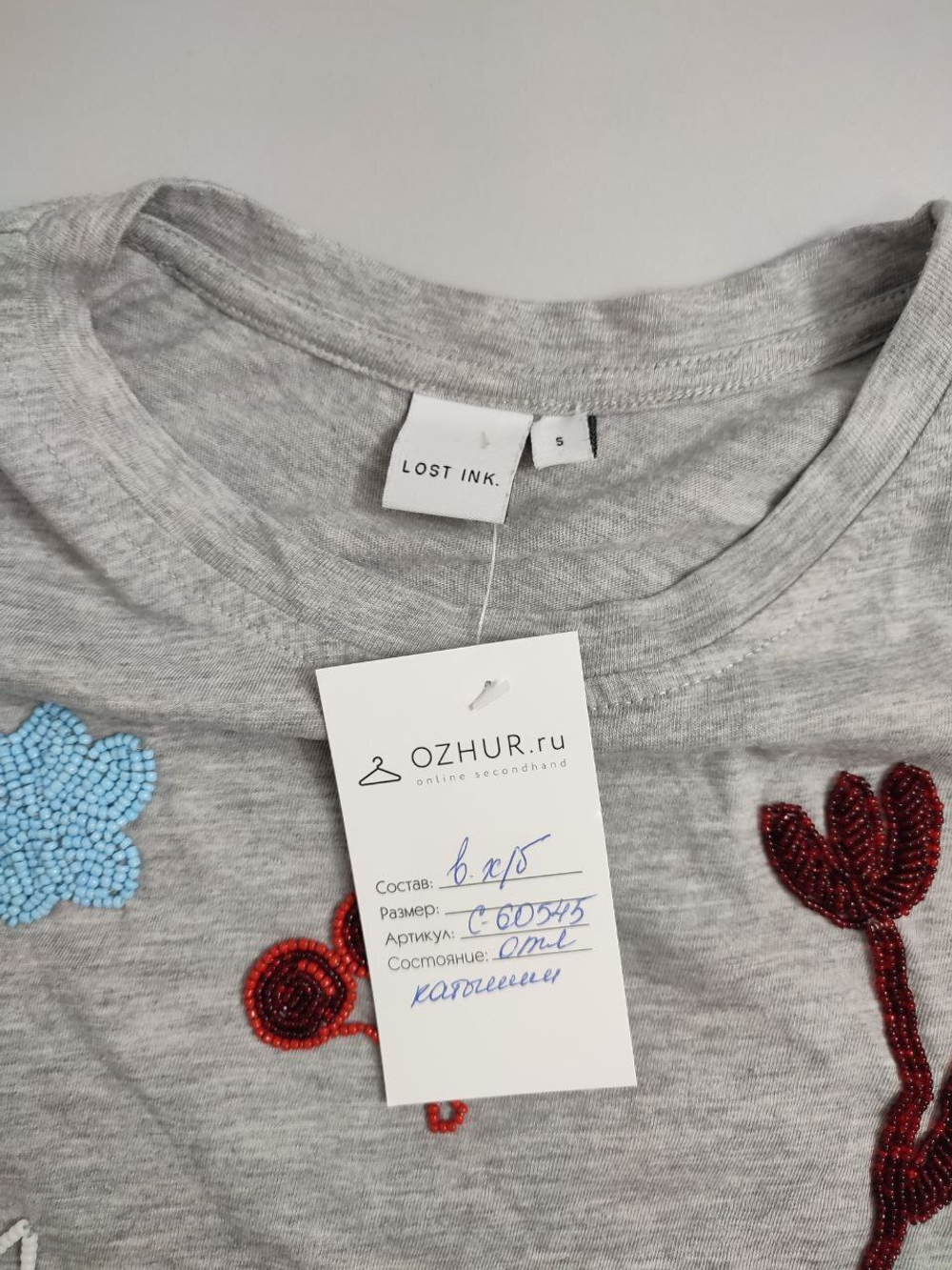 Футболка Lost ink с вышивкой 44 размер