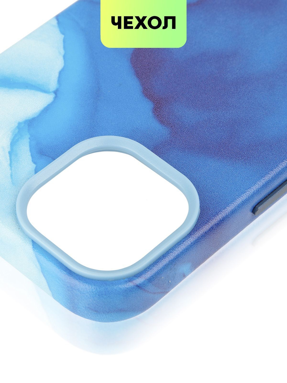 Чехол BROSCORP для Apple iPhone 14 (арт. IP14-AQUARELLE-BLUE)