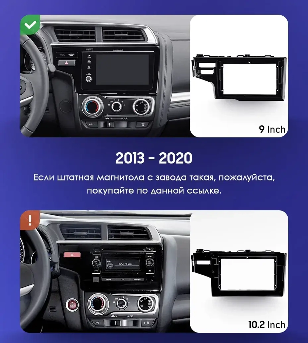 Магнитола для Honda Fit 3 2013-2020 (левый руль) - Airoc AB-1912L (кнопки и крутилки), Android 13, TS20, 6/128Гб, SIM-слот, CarPlay