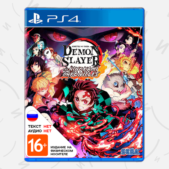 Игра Demon Slayer -Kimetsu no Yaiba- The Hinokami Chronicles (PS4, английская версия)