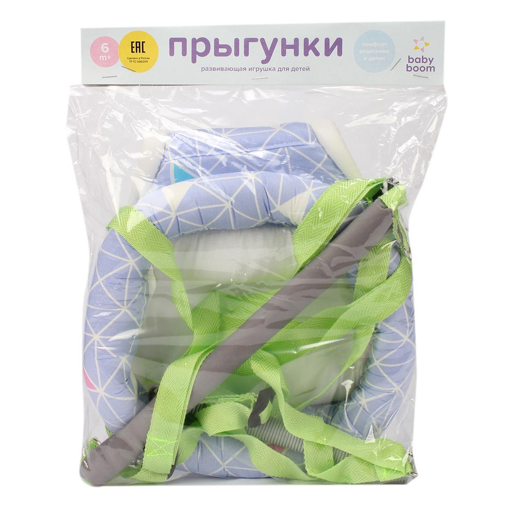 Прыгунки №4 (3в1) (BabyBUM)