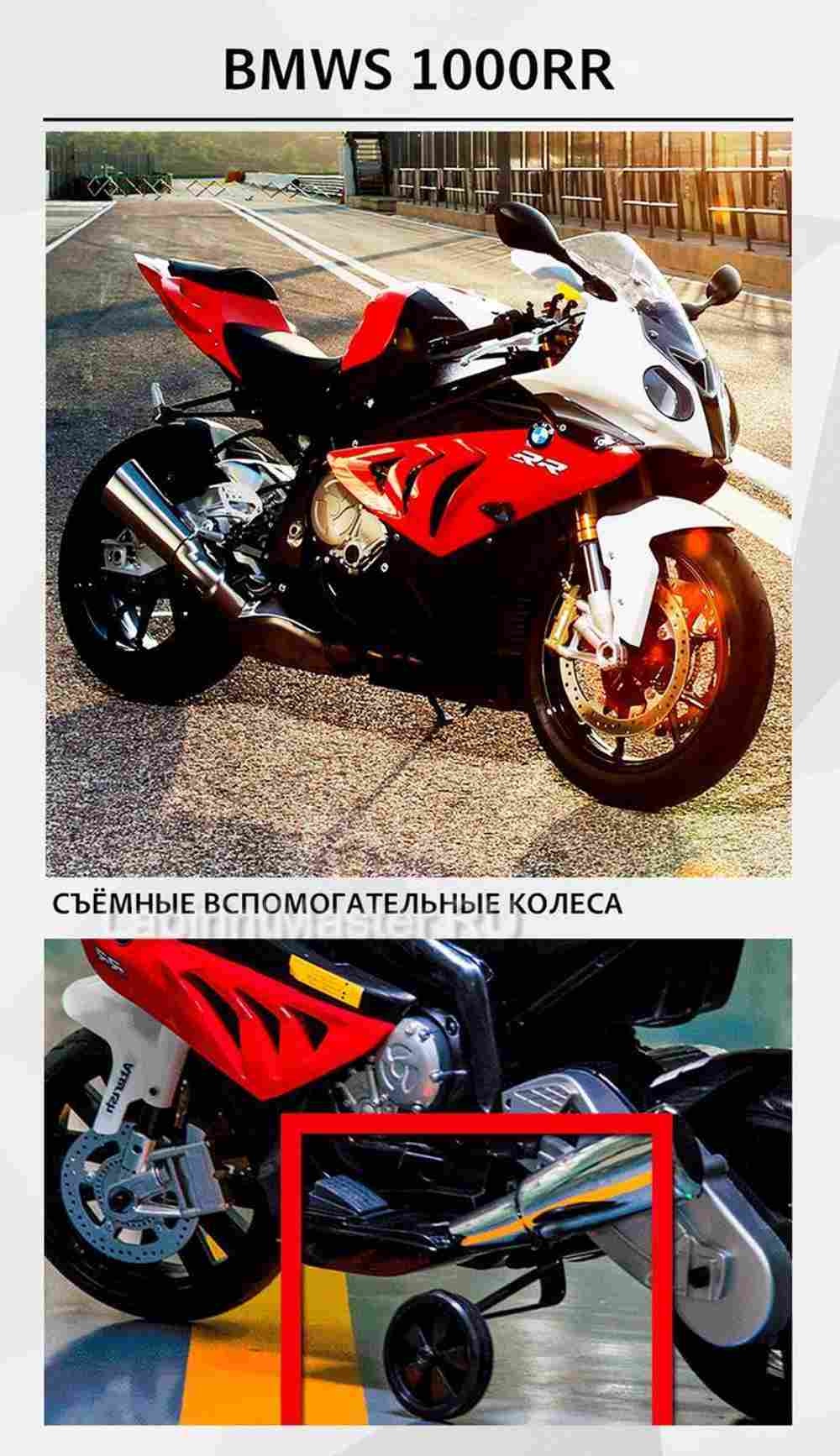 Детский электромотоцикл "BMW S1000RR", зеленый