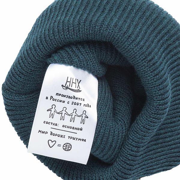 Шапка Эверест Индиго - фото 3
