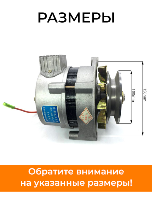 Генератор с регулятором напряжения 14V 1000W (JF11A) + ремень В965 для Т24ПРО