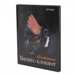 Ежедневник недатированный, А5, 7БЦ, Alingar, ламинация, 80 л., клетка, "Джентельмен"