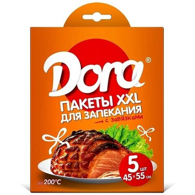 Пакеты для запекания XXL с завязками 45*55см, 5шт «Dora»