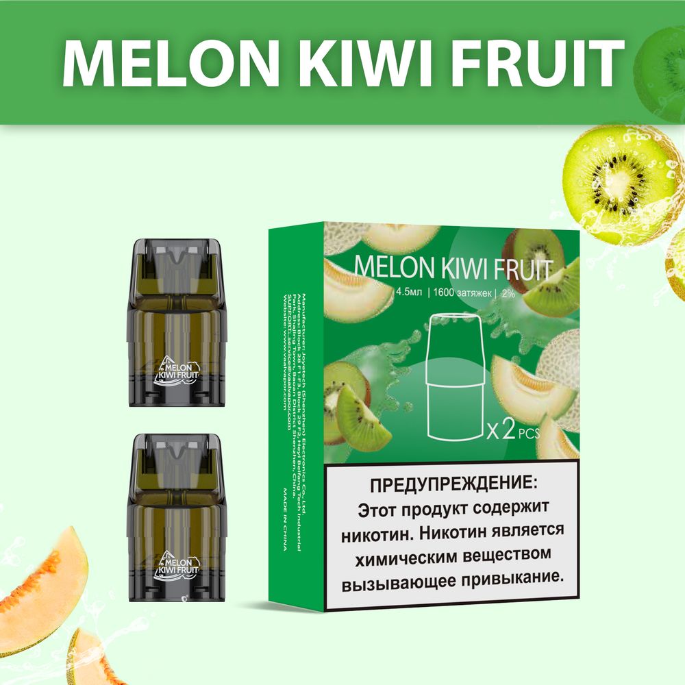 Картридж UDN-X PLUS - Melon Kiwi Fruit 4.5 мл (2шт)