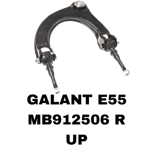 РЫЧАГИ GALANT E55,EA1W 1992 -2004