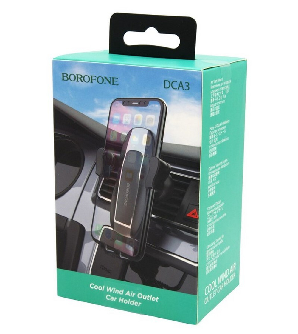 Автомобильный держатель для телефона BOROFONE DC A3 Platinum
