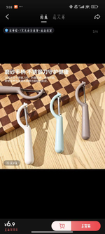 Овощечистка (2 шт.)