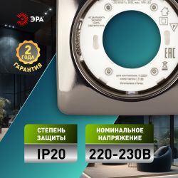 KL71 BK /1 (к) Светильник ЭРА под лампу Gx53 квадр.,220V, 13W,черный металл | Встраиваемые светильники Для ламп GX53