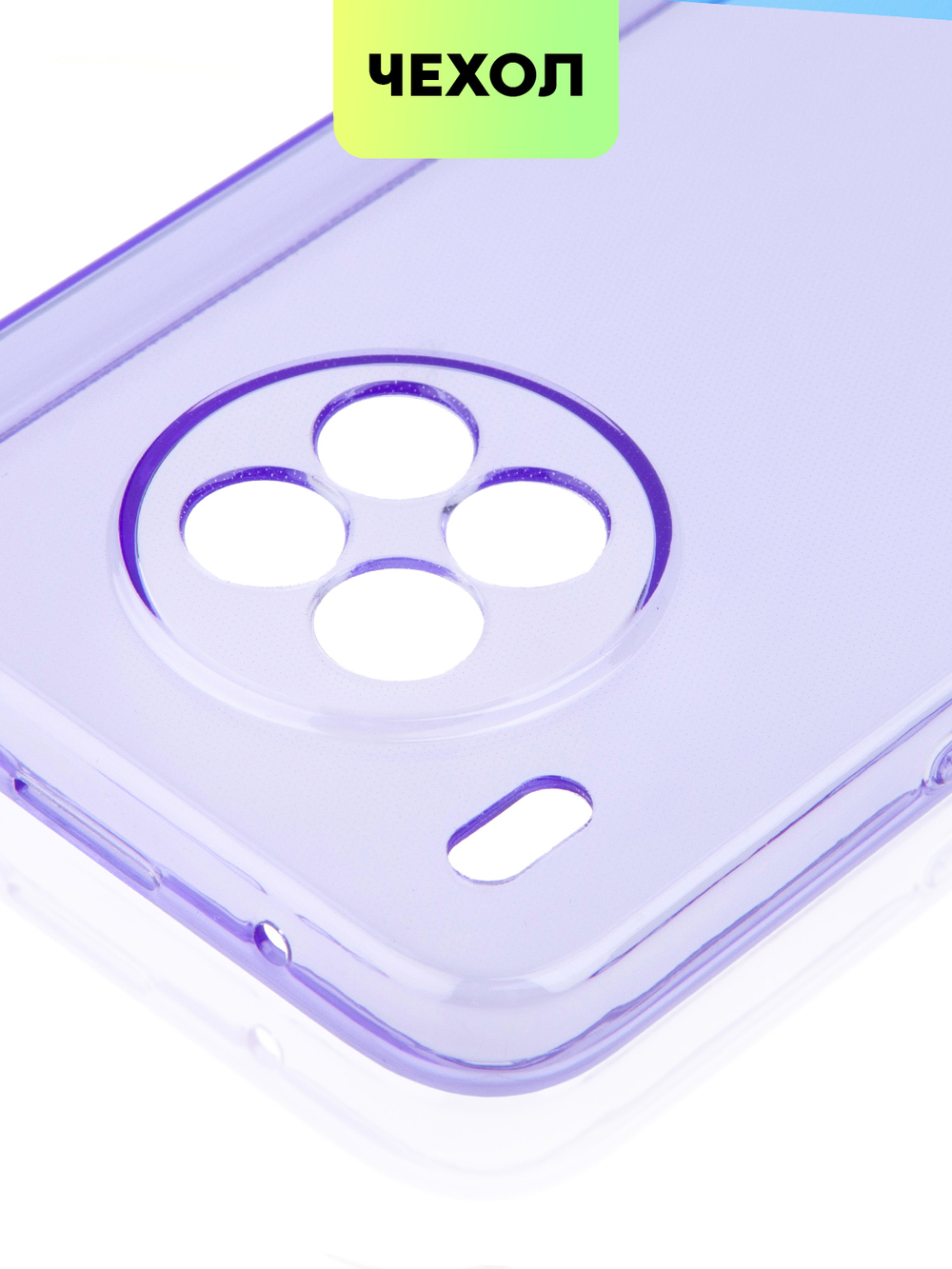 Чехол BROSCORP для Honor 50 Lite;Huawei nova 8i оптом (арт. HW-N8i-TPU-PURPLE)