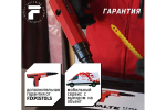 Монтажный пороховой полуавтоматический пистолет Fixpistols Walte PT355 1-1-1-6176