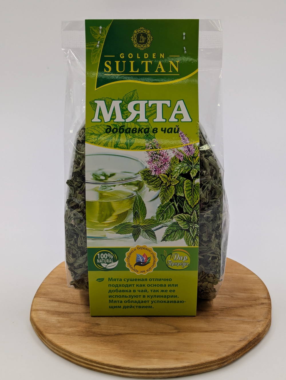 Мята листовая 75гр