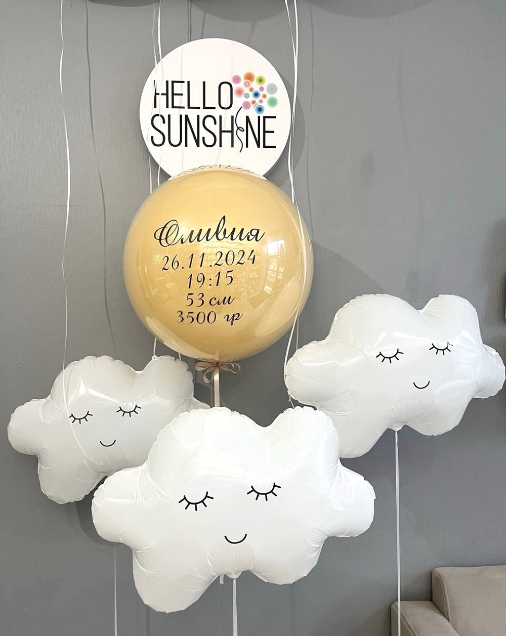 Набор шаров на выписку Три облачка №81