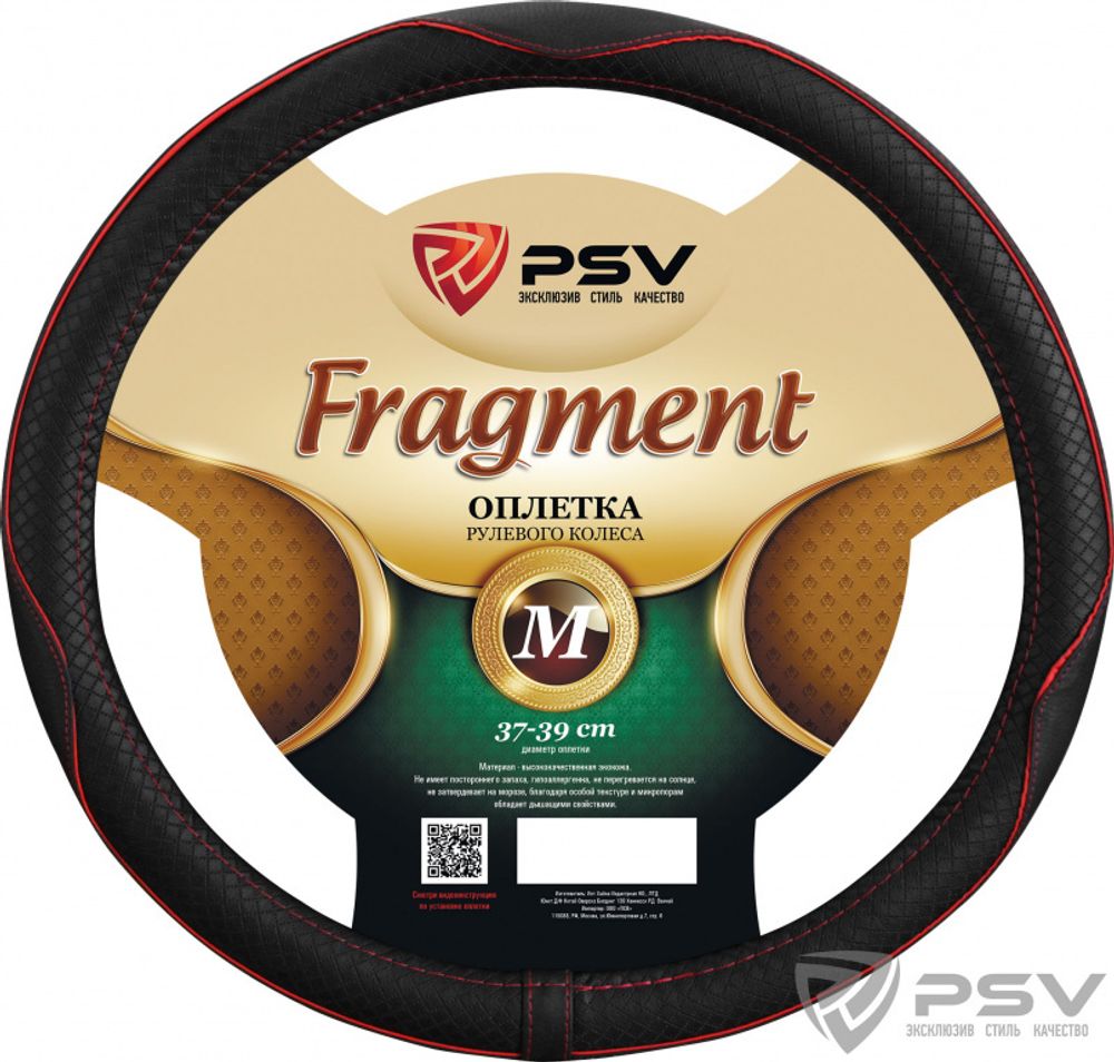 Оплетка руля M PSV Fragment экокожа черная с красной строчкой