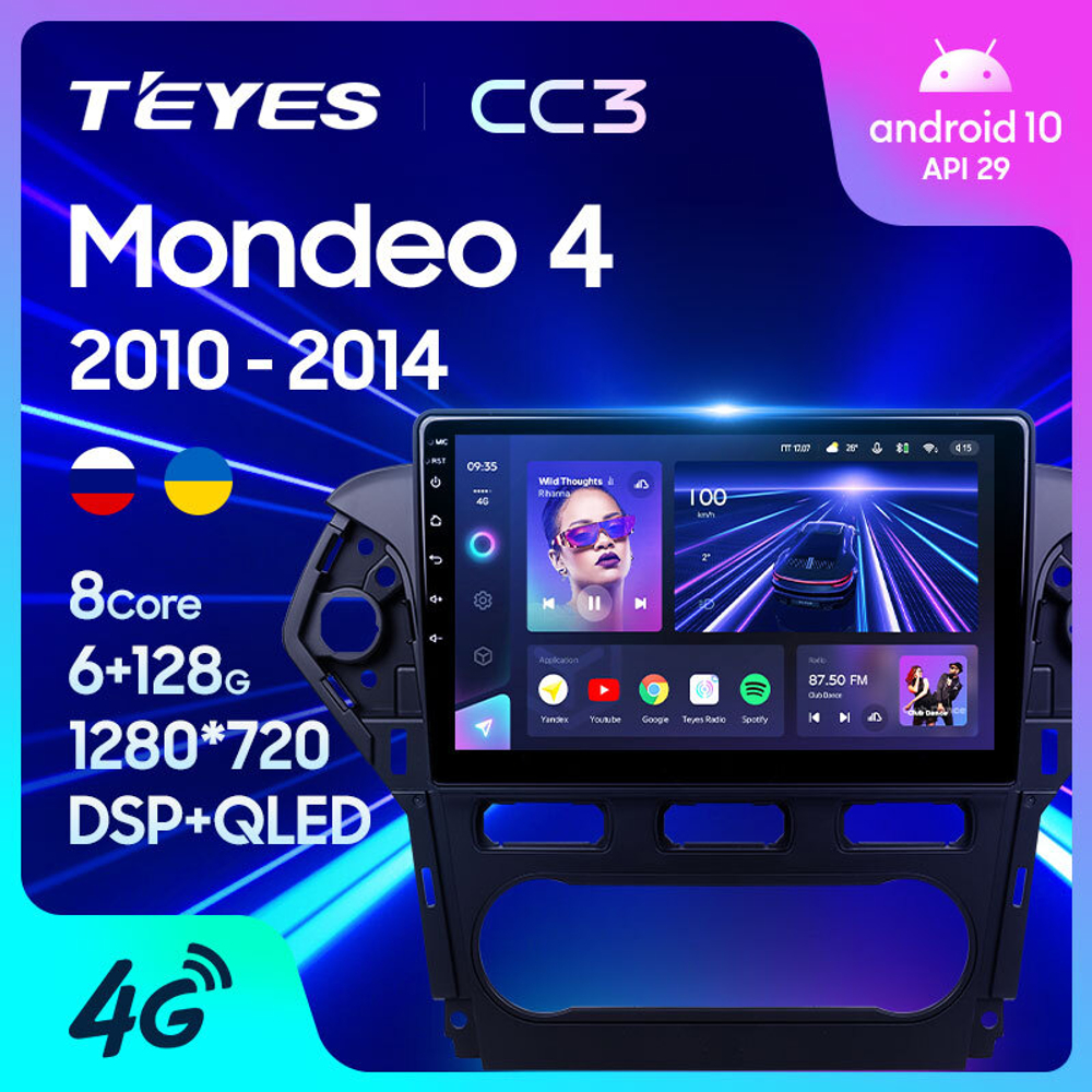 Teyes CC3 10,2"для Ford Mondeo 4 2010-2014