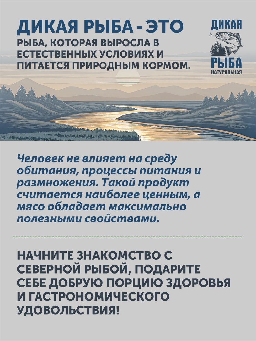 Нельма томлёная в печи ТАЁЖНЫЙ ЦЕХ консервы рыбные, 340 г