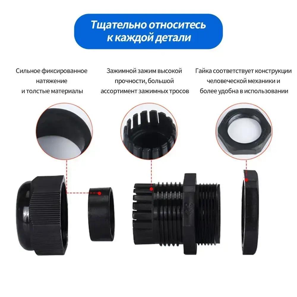 Кабельный ввод (сальник) PG7(3-6.5 мм, IP68) 5 шт.