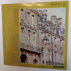 Винтажная виниловая пластинка LP Paul Mauriat Best Applause Vol.1 2LP (Japan 1974)