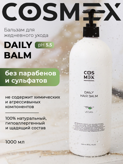 Cosmex Daily Balm Бальзам для частого применения - уход, питание, увлажнение, объем 1000 мл