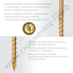 ЗУБР КС-Т 220 х 8.0 мм, TX40, тарел, конструкционный саморез, желтый цинк, 50 шт (30051-80-220)