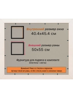 Рамка для постера и фотографий 40x45