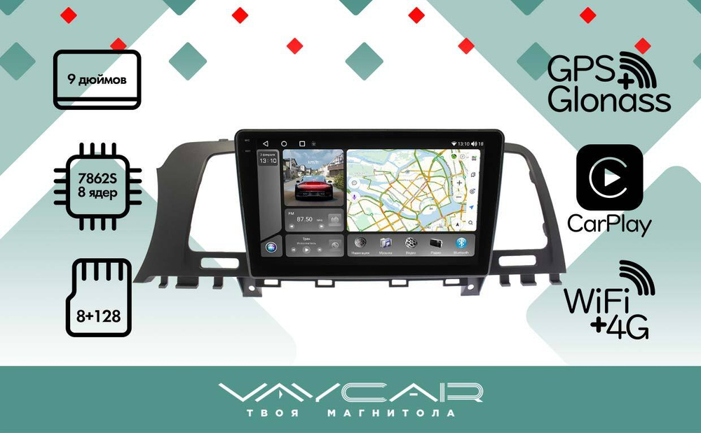 Магнитола для Nissan Murano Z51 2008-2015 - Vaycar VA51-1223-2K на Android 13, 8-ядер, 2K QLED, ТОП процессор, CarPlay, 4G SIM-слот