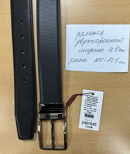 Ремень VAN CLIFF Z 401045 Двухсторонний 4см "черно-серый"