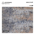 Тротуарная плитка BEGANIT/Беганит