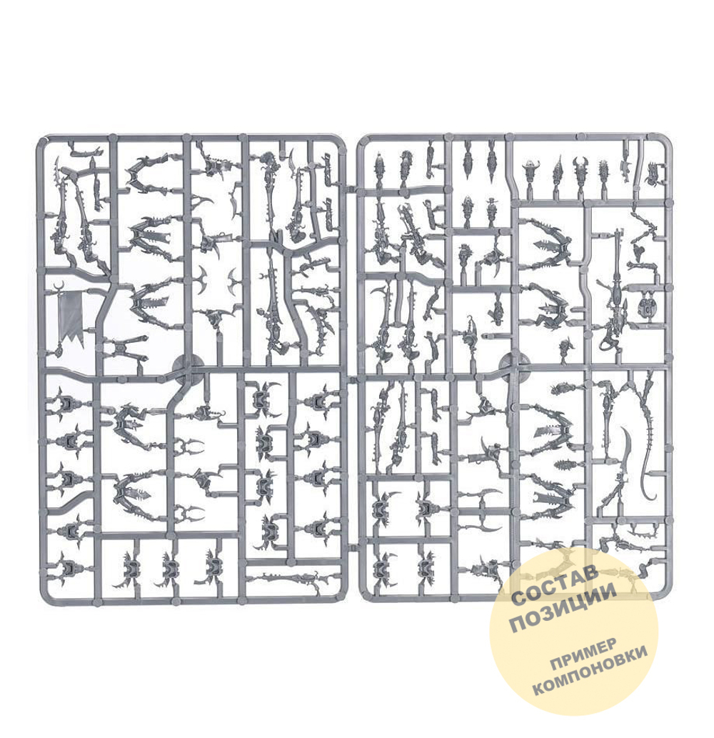 Kill Team: Hand of the Archon