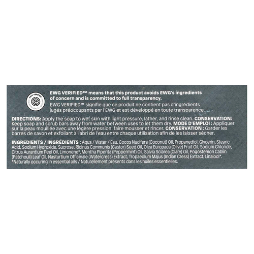 ATTITUDE, Leaves Bar ™, мыло для тела, перечная мята и сладкий апельсин, 113 г (4 унции)