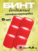 Бинт бандажный 5см 6шт