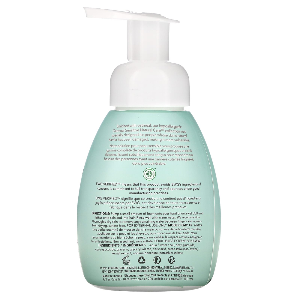 ATTITUDE, Пенка для душа для детей, без запаха, 250 мл (8,4 жидк. унц.)